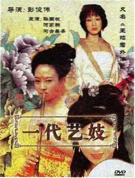 米奇影院剧集连载节奏专题封面